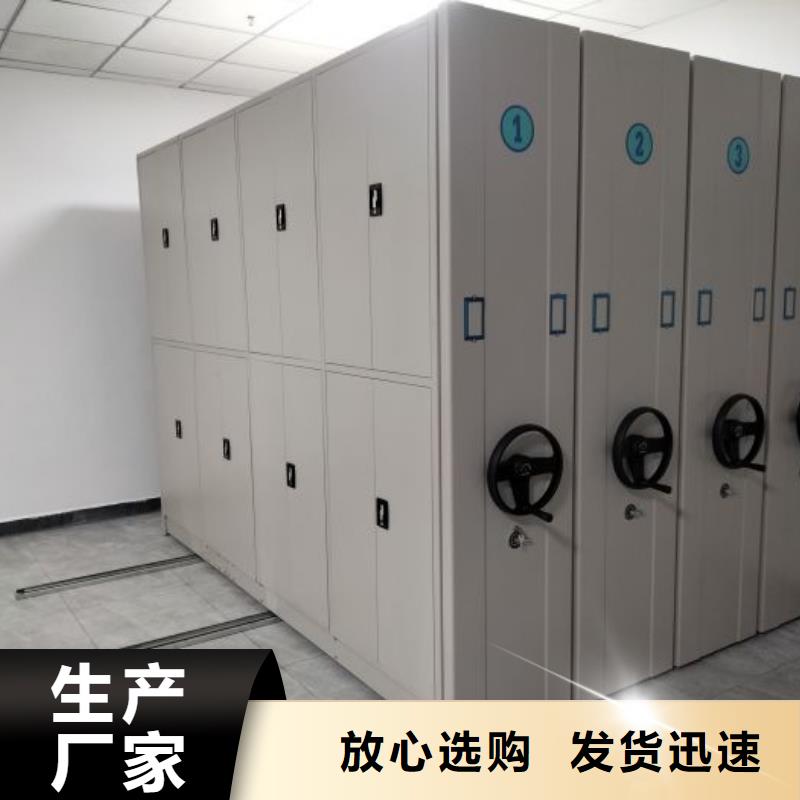 勇創造高【澤信】手搖式密集柜