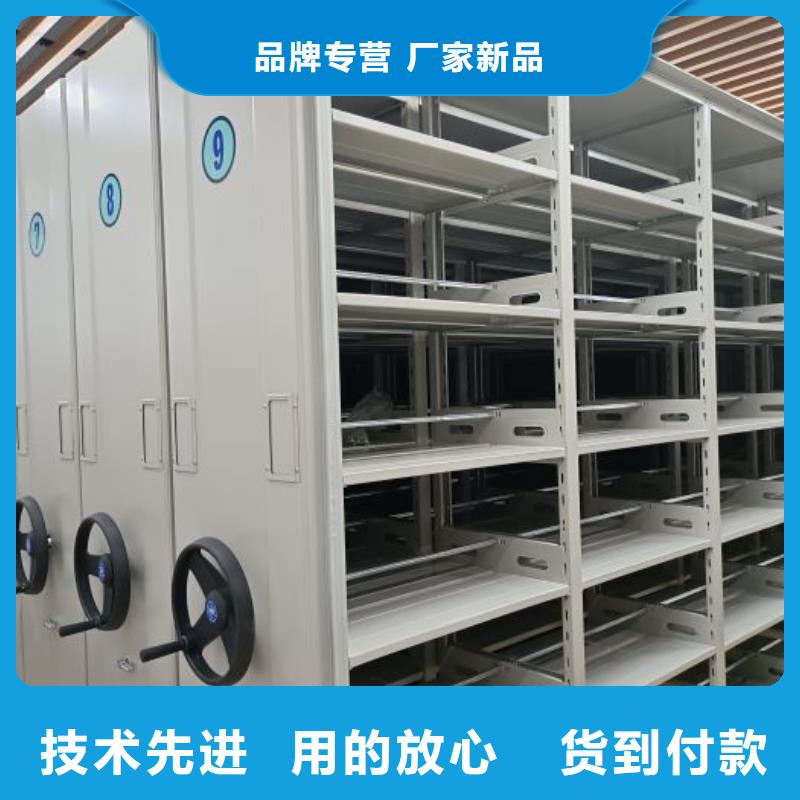 各類產品的不同點【澤信】密集文件架