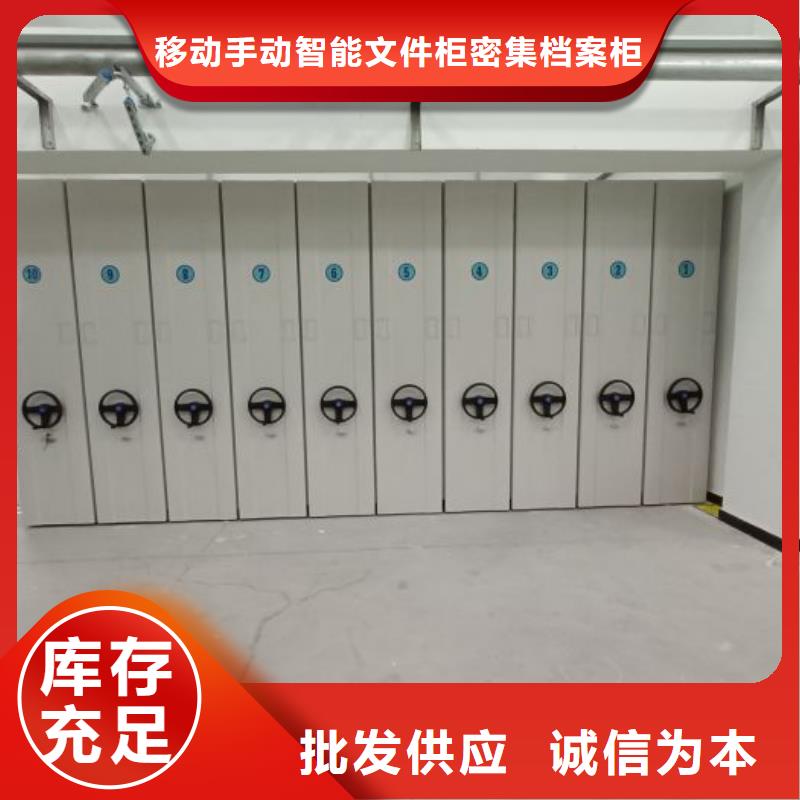 認(rèn)真負(fù)責(zé)【澤信】圖書(shū)館密集架