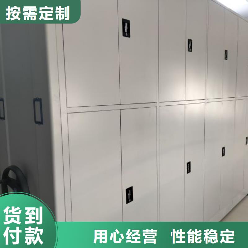 招標采購【澤信】檔案庫房密集架