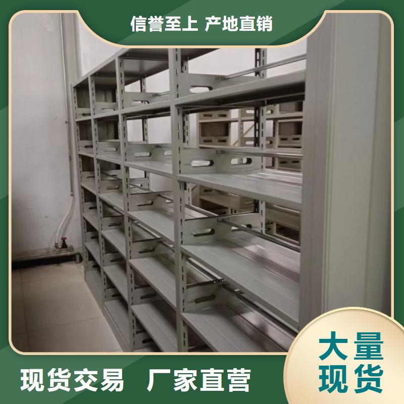 加盟商【澤信】電動自動密集架
