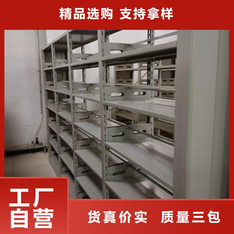 講究實效【澤信】檔案庫密集架