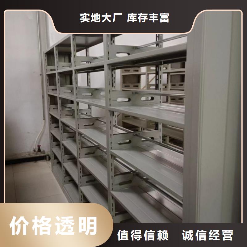 谢谢惠顾【泽信】密集文件柜