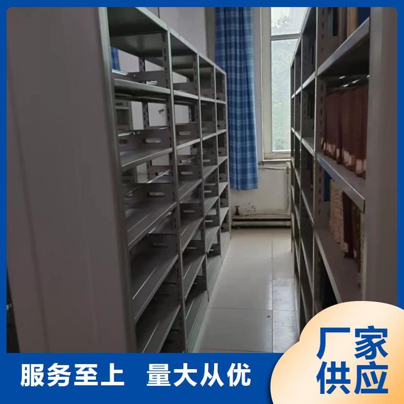 實力工廠【澤信】全封閉移動檔案架
