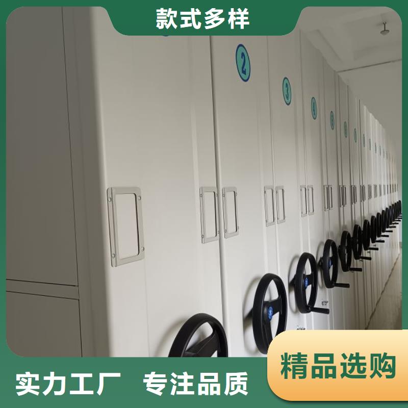 技術(shù)服務(wù)【澤信】密集架檔案柜