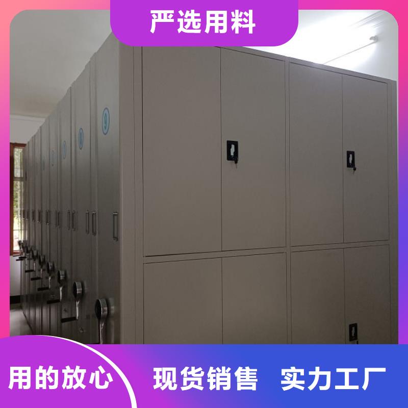 勇創造高【澤信】檔案架