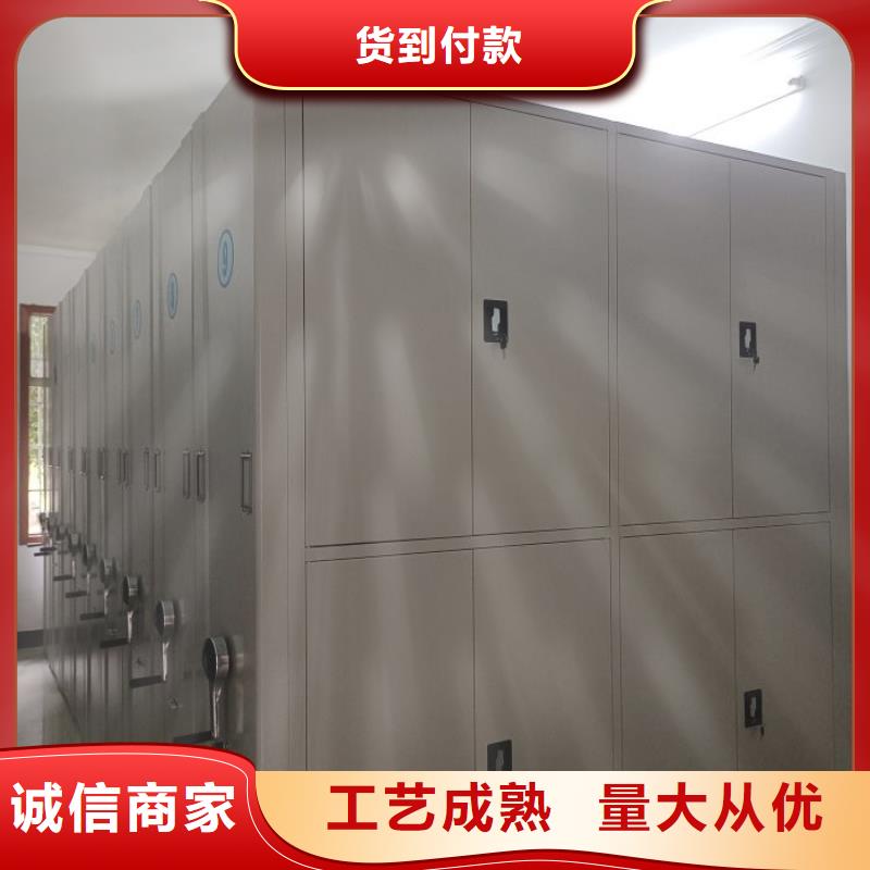 价诚信经营【泽信】活动式密集架