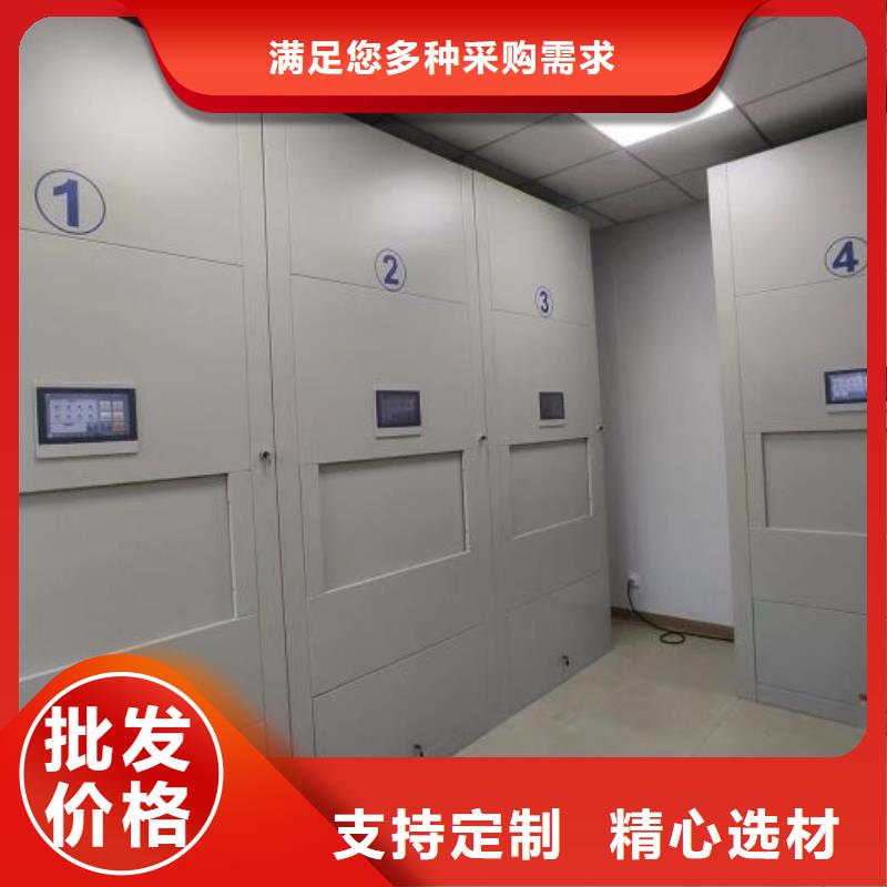 加盟商【澤信】電動自動密集架
