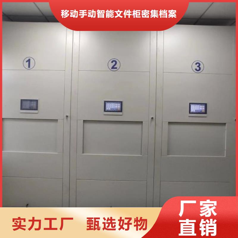 銷售部【澤信】三柱式密集架