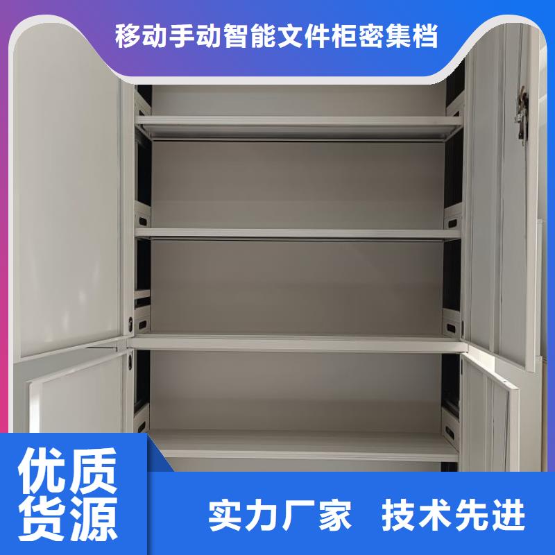 現貨誠信為本【澤信】手動密集檔案資料柜