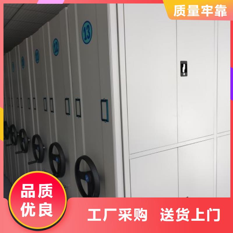 供應廠家【澤信】智能自動密集架