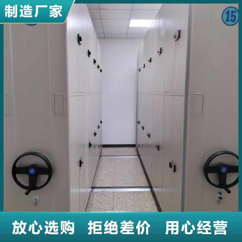勇創造高【澤信】檔案架