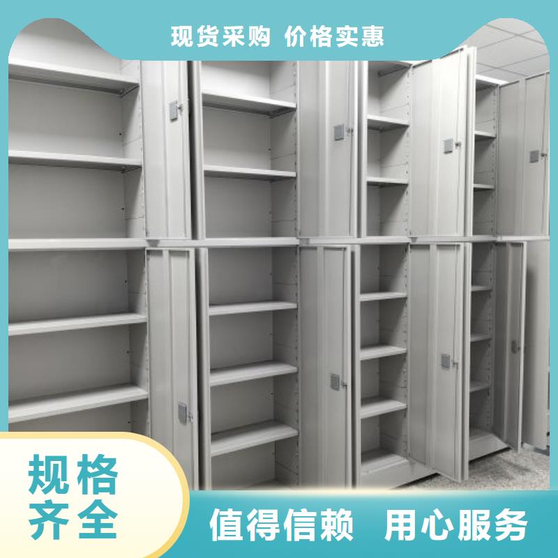現貨供應普通密集架