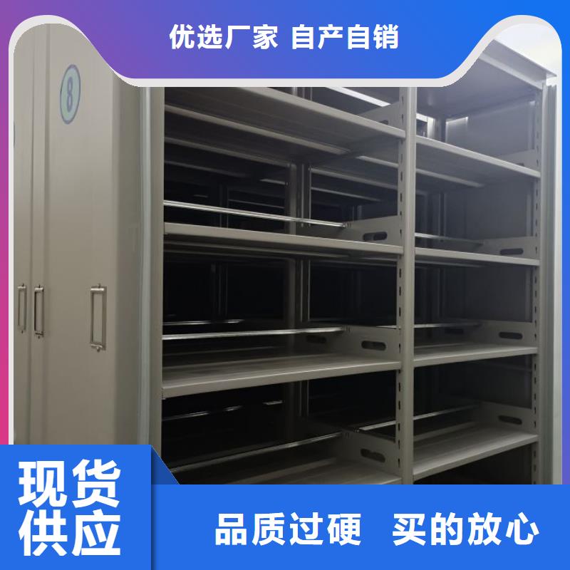 講誠信的【澤信】方向盤型密集柜