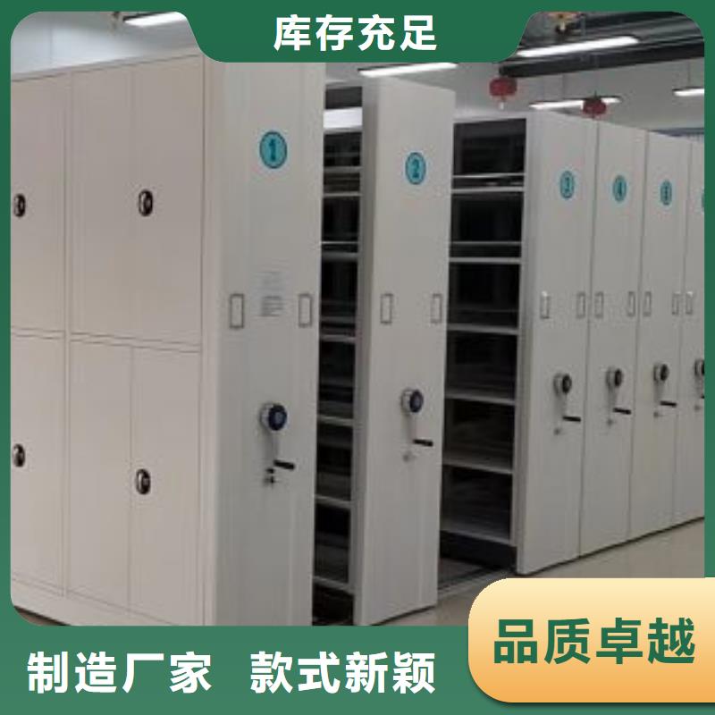 勇創(chuàng)造高【澤信】檔案架