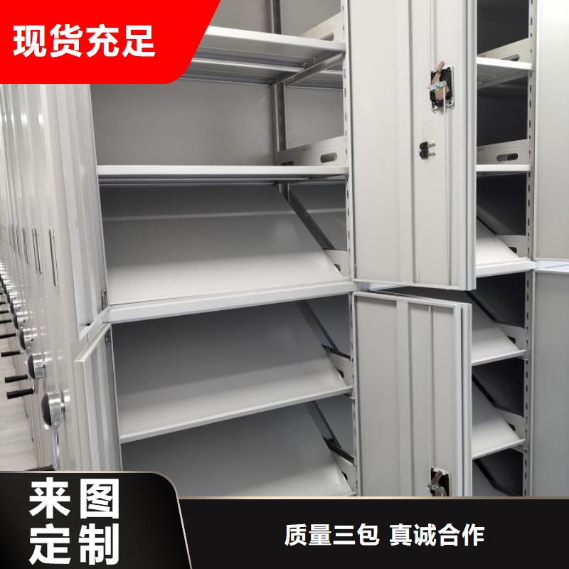 產品對比和選擇方式【澤信】實物留樣密集柜