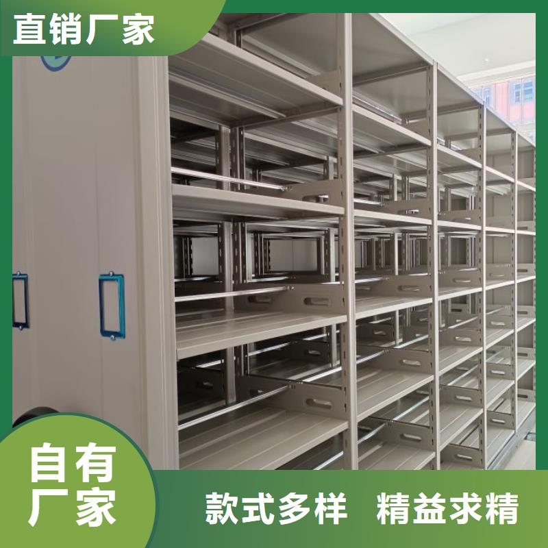 加盟商【澤信】電動自動密集架