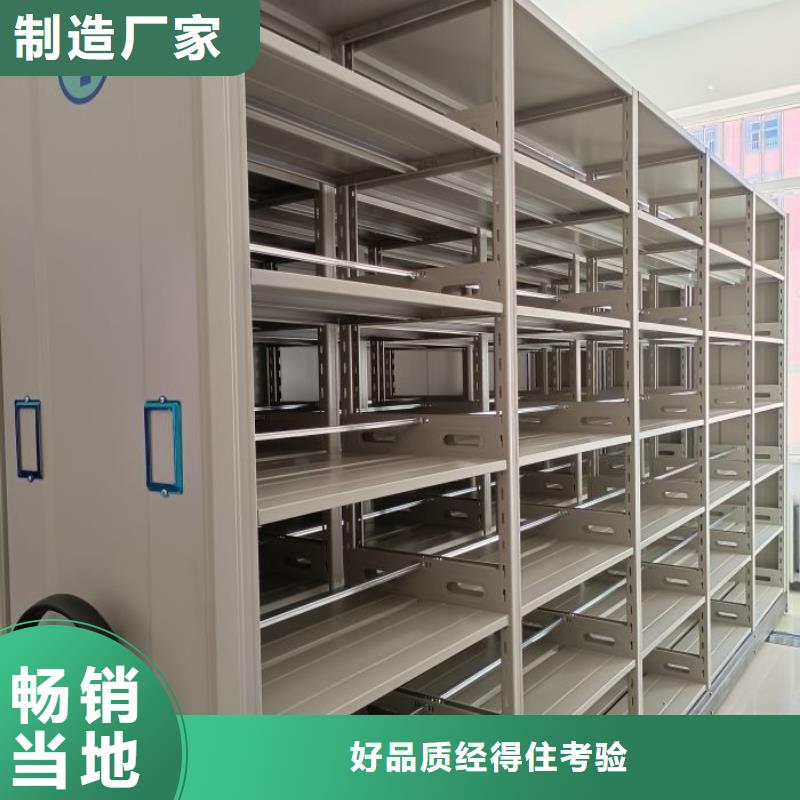 實力工廠【澤信】全封閉移動檔案架