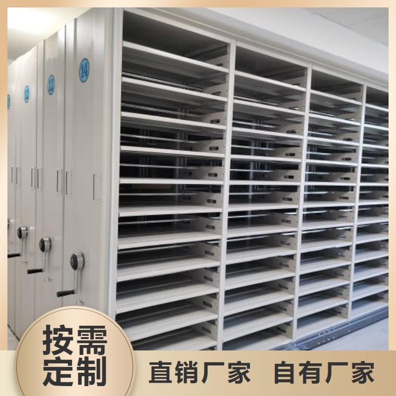價誠信經營【澤信】活動式密集架