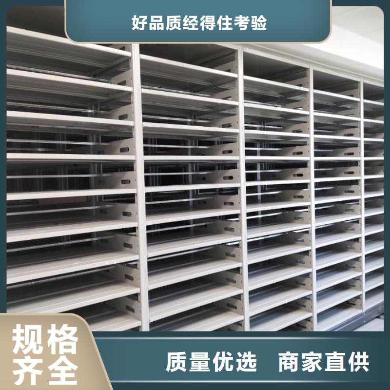 售后完善【澤信】密集手搖式移動柜