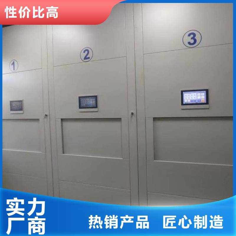 價誠信經營【澤信】活動式密集架