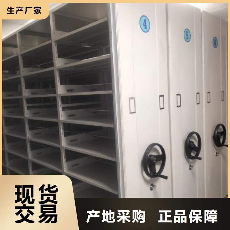 供應廠家【澤信】智能自動密集架