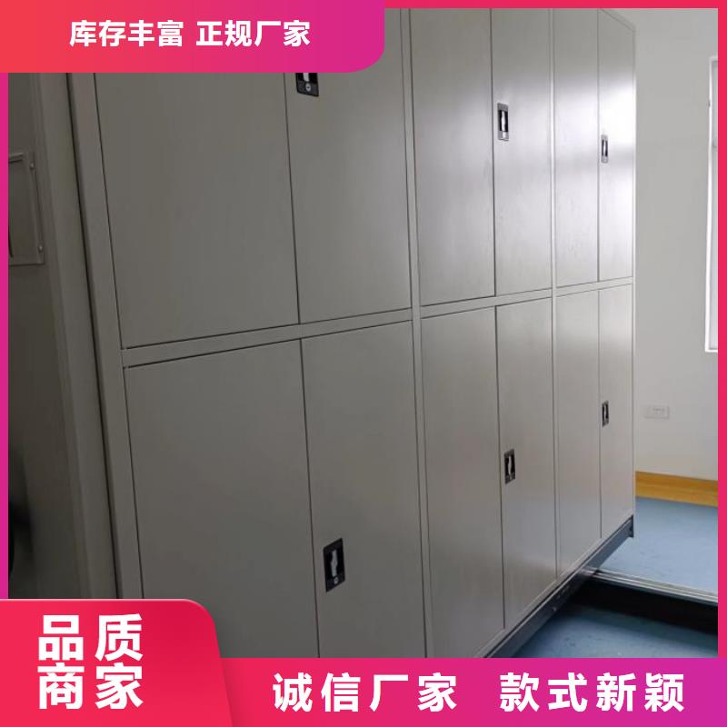 勇創造高【澤信】檔案架