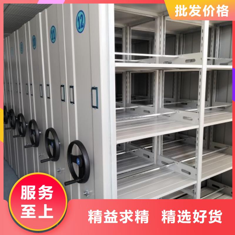 供應廠家【澤信】智能自動密集架