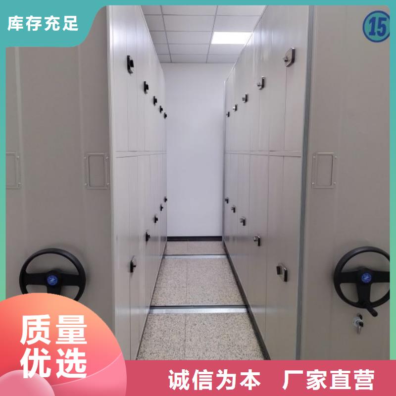 密集型档案移动柜厂家诚信经营
