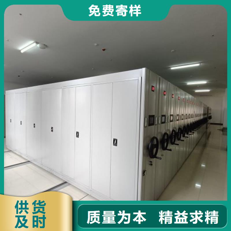 新的服務【澤信】檔案館手動密集柜