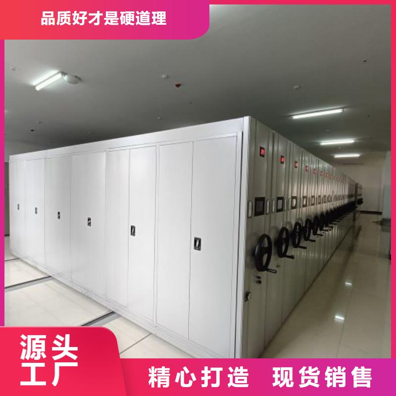 實力工廠【澤信】全封閉移動檔案架