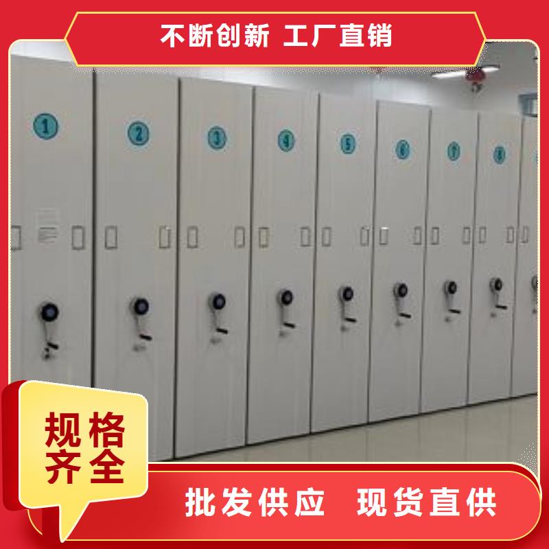 密集架檔案密集柜-密集架檔案密集柜供應