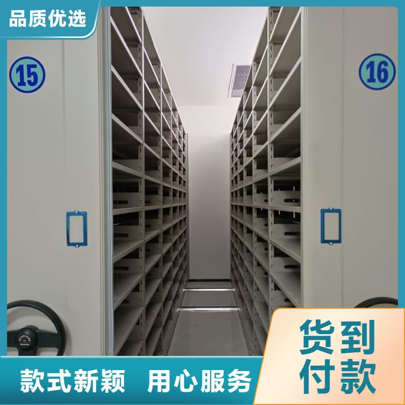 共繪精彩【澤信】磁帶密集柜