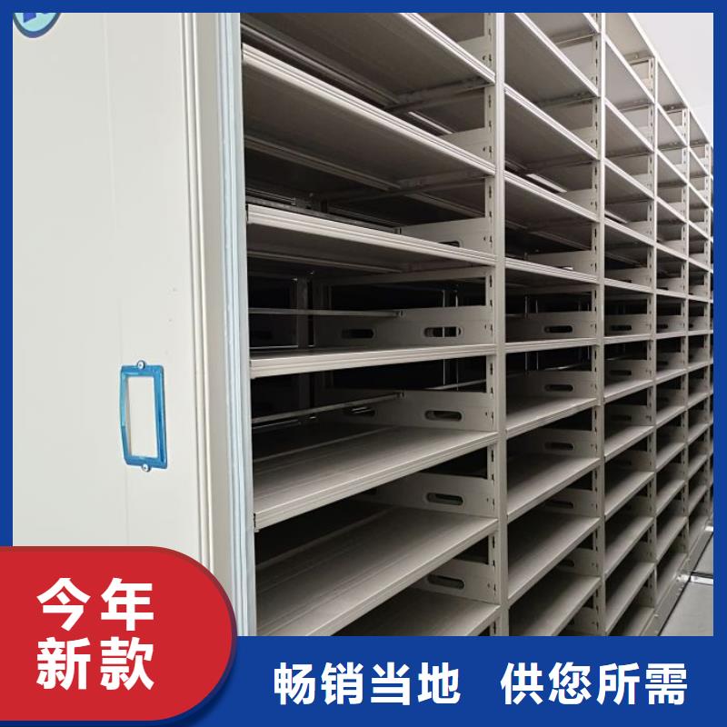 新的服務【澤信】檔案館手動密集柜