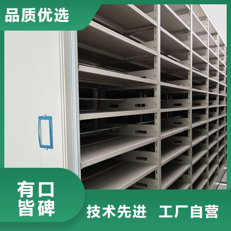講誠信的【澤信】方向盤型密集柜