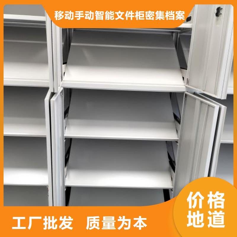 售后完善【澤信】密集手搖式移動柜