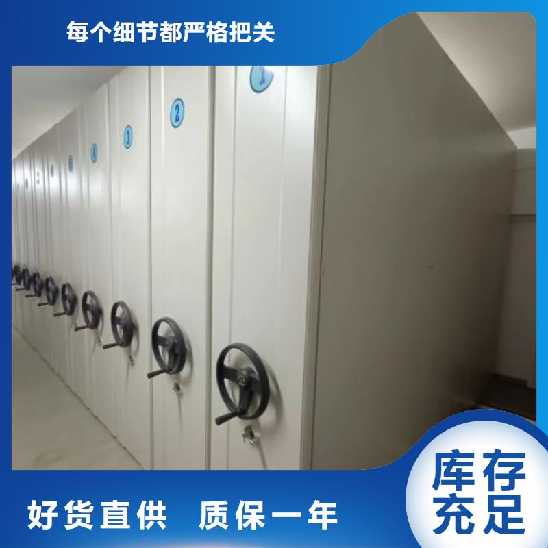 手搖密集檔案架-供應廠家