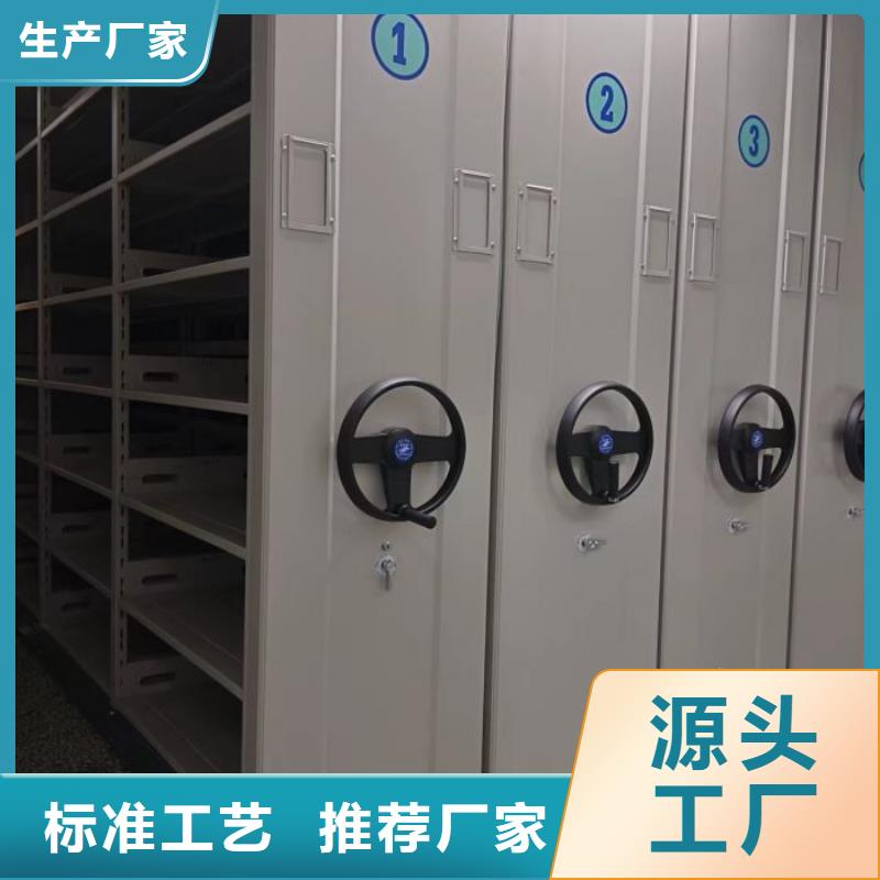 現貨供應普通密集架