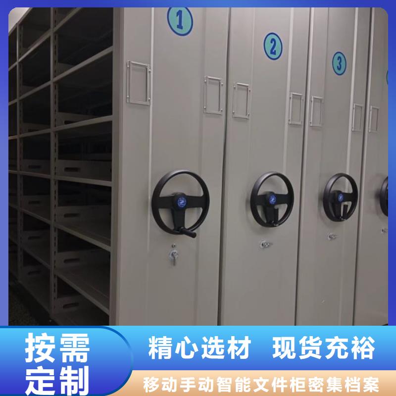 新的服務【澤信】檔案館手動密集柜
