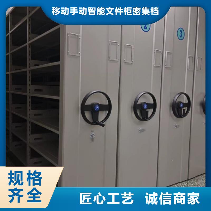 產品的常見用處【澤信】防潮密集柜