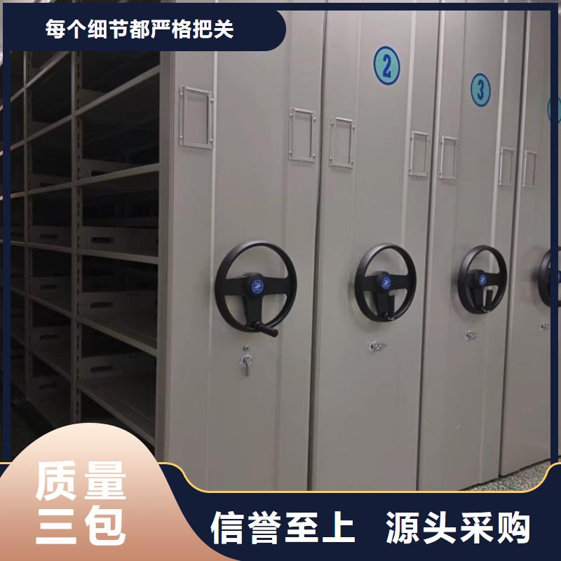 谢谢惠顾【泽信】密集文件柜