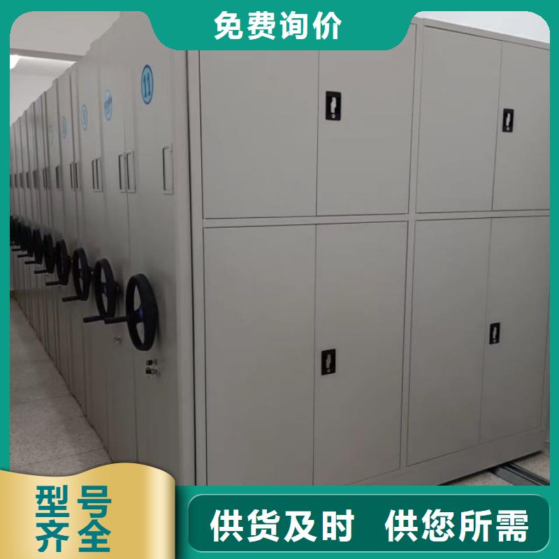 共繪精彩【澤信】磁帶密集柜