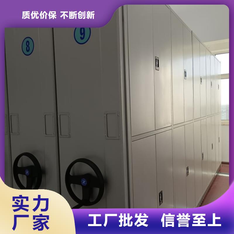 言必信果【澤信】密集架檔案柜手搖式
