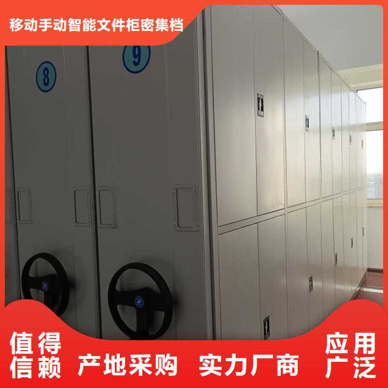 招標采購【澤信】檔案庫房密集架