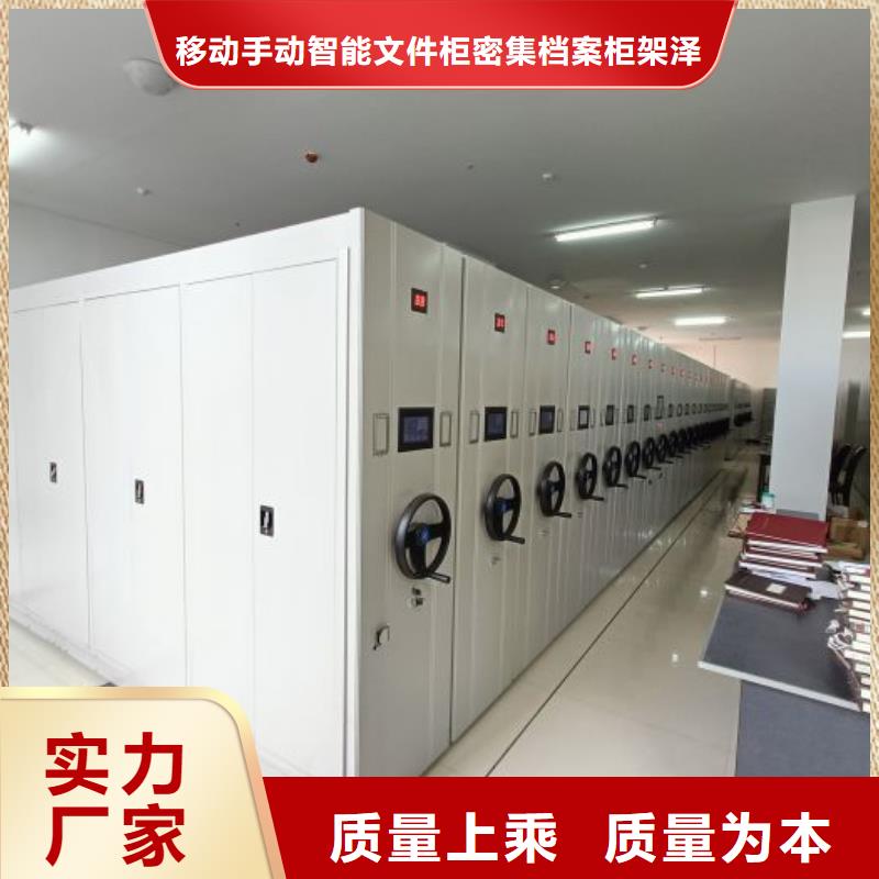 谢谢惠顾【泽信】密集文件柜
