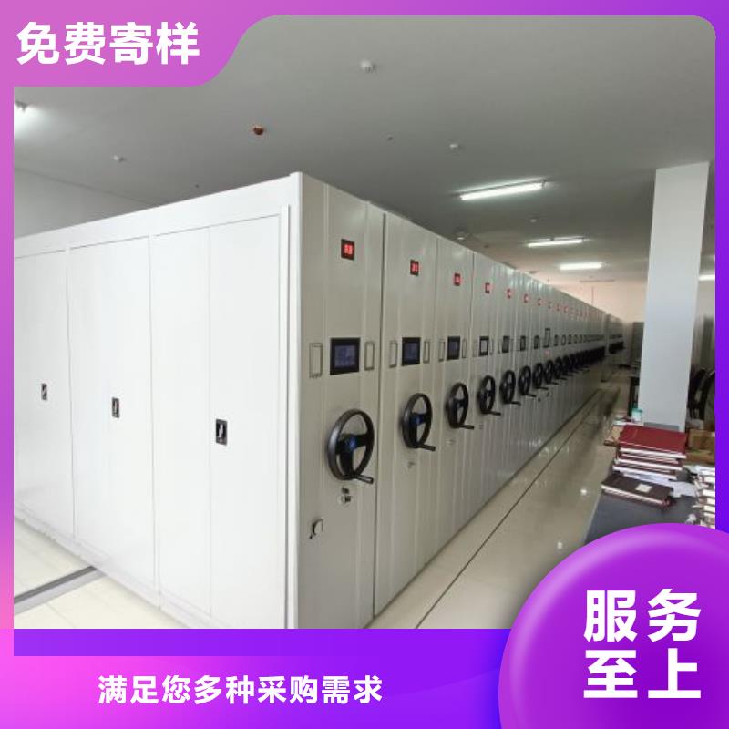 供應廠家【澤信】智能自動密集架