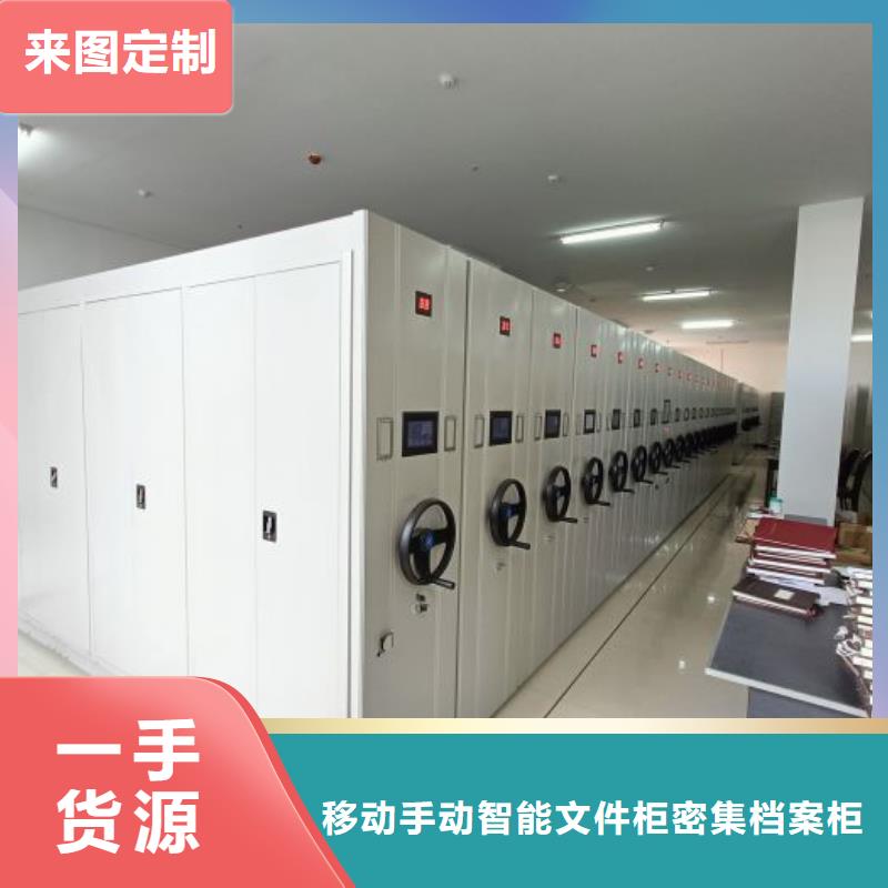 講誠信的【澤信】方向盤型密集柜