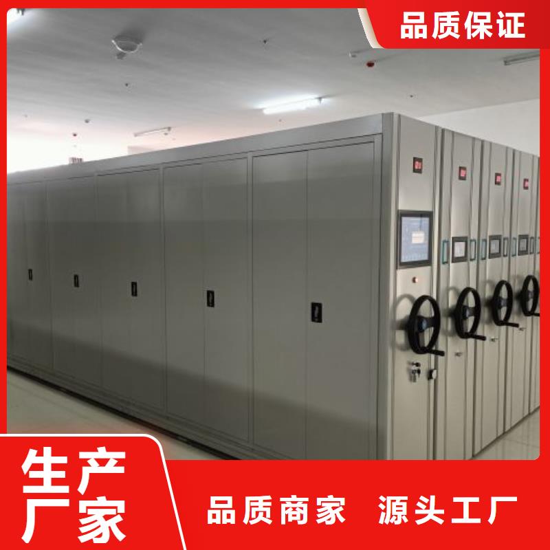 密集型档案移动柜厂家诚信经营