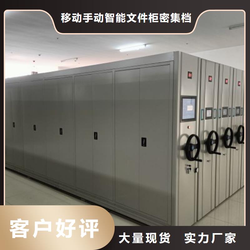 名副其實【澤信】手動型檔案密集架
