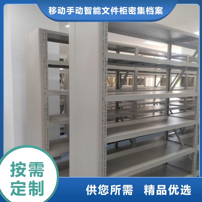 招標采購【澤信】檔案庫房密集架
